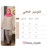 شومیز ضحی رنگی با گلدوزی
