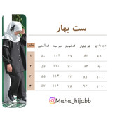 ست تونیک و شلوار بهار