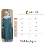 عبا مهرخ با استین گلدوزی شده