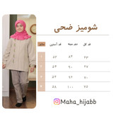 شومیز ضحی مشکی
